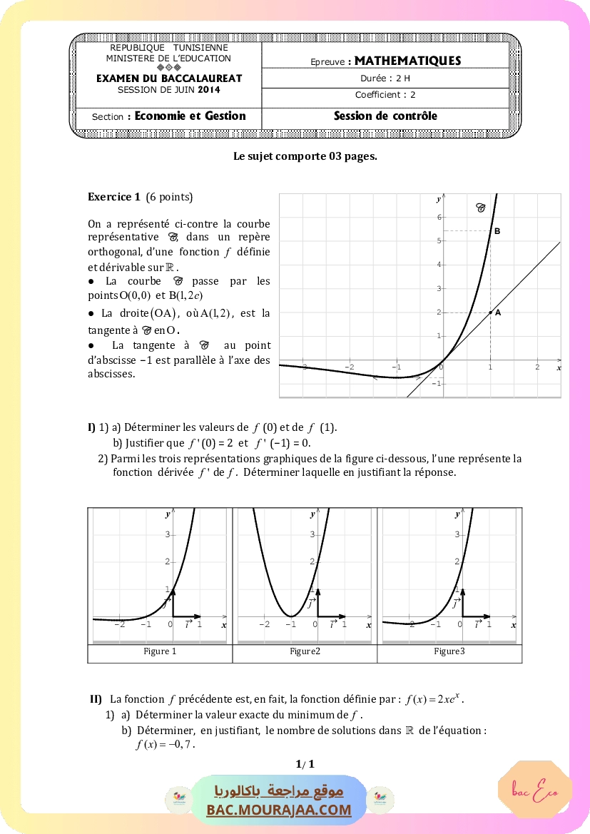 Sujet controle math Bac 2014 – Section eco